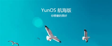 YunOS6.0.2手机系统刷机工具|YunOS6.0.2手机系统刷机工具 V1.0 最新免费版下载_当下软件园