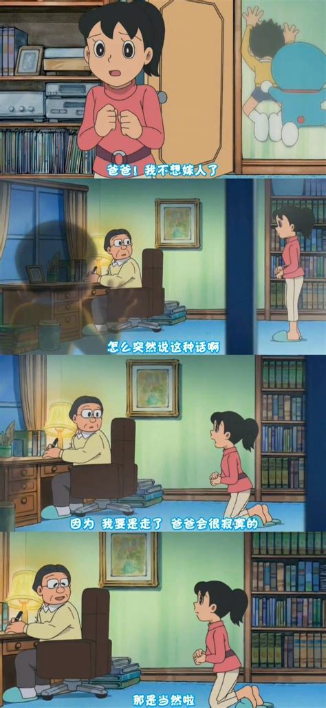 哆啦A梦：大雄一直为静香默默付出，静香终于被感动了_腾讯视频