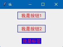 Tcl/Tk入门经典（第2版）》(Tcl and the Tk toolkit, 2nd Edition)【PDF】【113.08】_懒之才