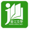晋江文学网vip正式版下载|晋江文学网vip免费版 v4.9.2 - 万方软件下载站