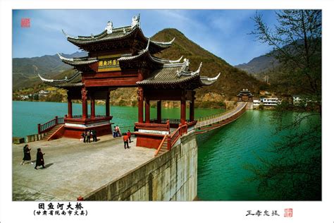 团鱼河大桥—甘肃省陇南市文县 - cd王孝忠的博客 - PhotoFans摄影网