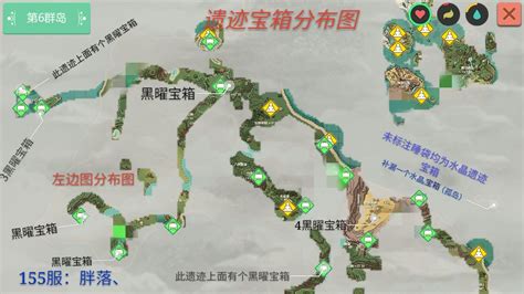《最终幻想勇气启示录》宝箱探索攻略 废料场宝箱位置分享_九游手机游戏