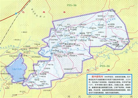 图木舒克市地名_新疆维吾尔自治区图木舒克市行政区划 - 超赞地名网