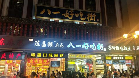 重庆南山火锅一条街, 最霸气的火锅聚集地