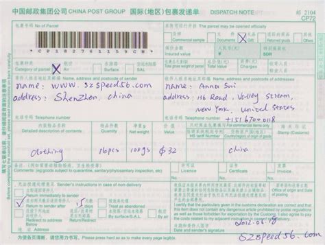 中国邮政国际包裹资费---邮政航空包裹价格查询_国际快递