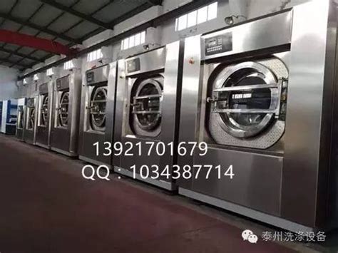 深圳市爱洁洗涤设备有限公司