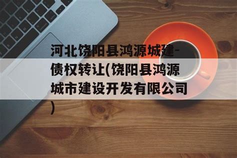 北京城建华宇建设工程有限公司官网