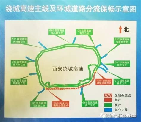 安康北环线路线图,陕西安康北环线效果图(第7页)_大山谷图库