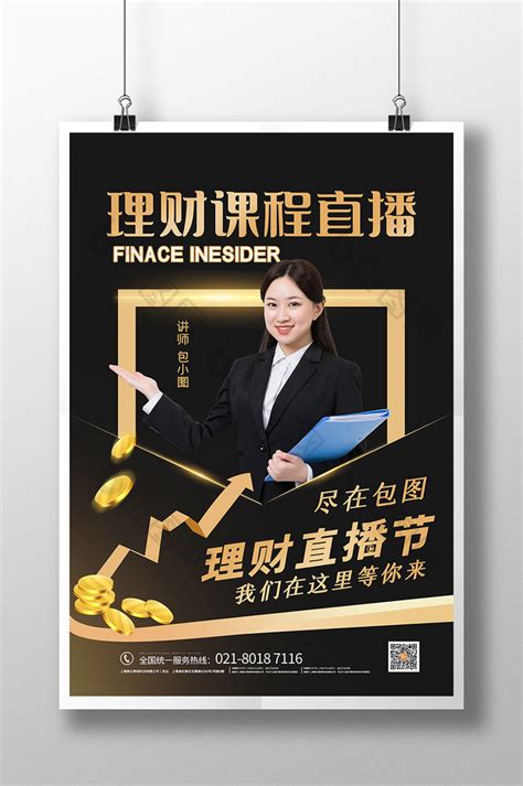 家庭理财服务 | 中国银行(香港)有限公司
