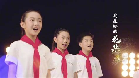 《清澈的爱 只为中国》MV！这首歌，值得每个人听！