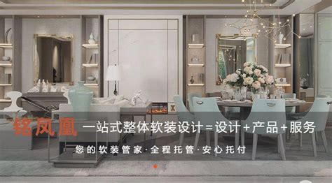 上海知名软装设计公司