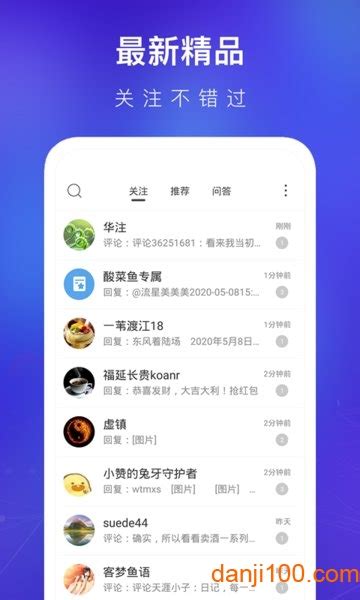 天涯社区下载app-天涯社区论坛下载v7.2.3 安卓最新版-鳄斗163手游网