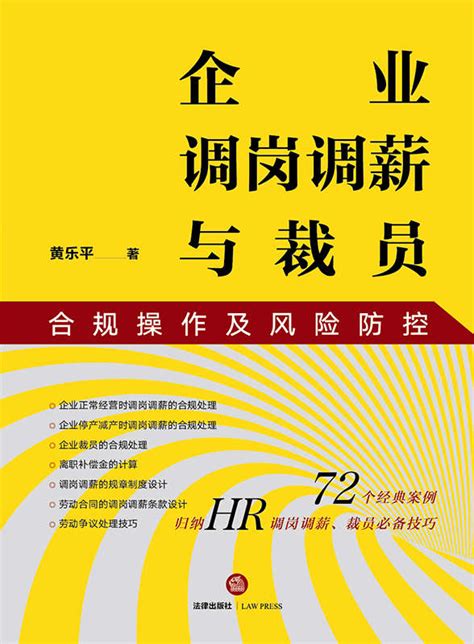 公司为什么要裁员，你真的了解其中的原因吗？如何预防被裁|裁员|项目组|上班_新浪新闻