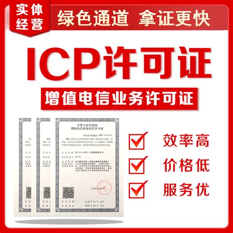 重庆办理工商执照_公司注册， 代账报税，企业服务
