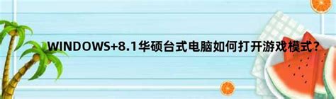 2020年通用大型游戏电脑配置单推荐 - 知乎