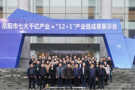 湖南省科技厅考察岳阳市科技企业孵化器、众创空间建设