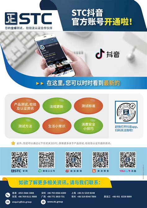 “香港警察”微信官方帐号正式推出