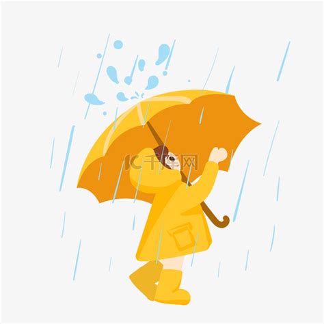 下雨表情包图片