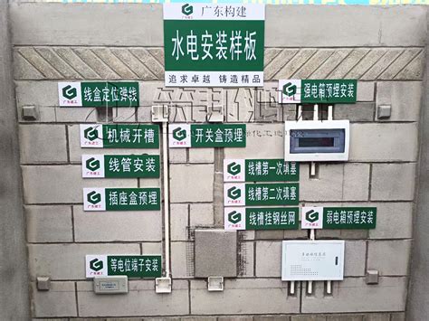 梅州市澜昌实业发展有限公司-水电安装