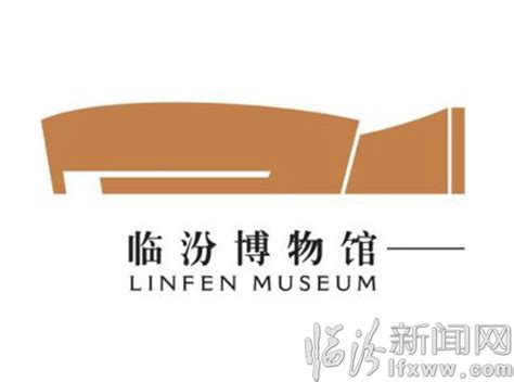 临汾博物馆升级后正式开放，文物都“活”了！_文化