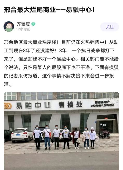 邢台123：邢台科技大厦牛叉啊，在众多电商多年的冲击下，人气依然不减当年