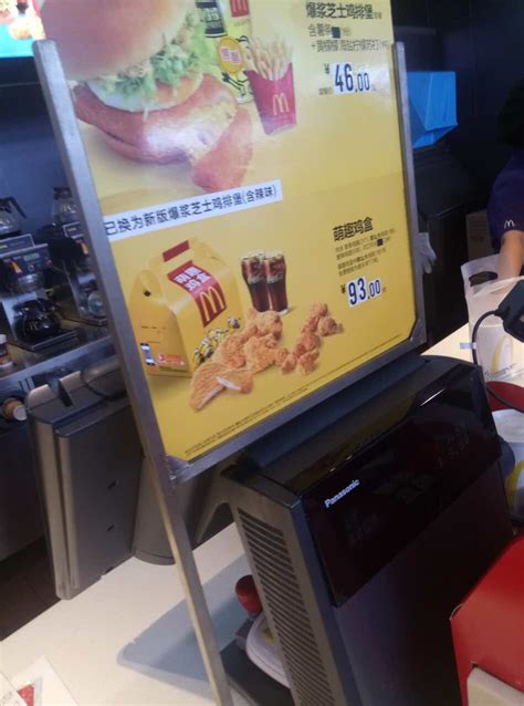 2023麦当劳(广州南站店)美食餐厅,而且服务员比较好，就是这里...【去哪儿攻略】