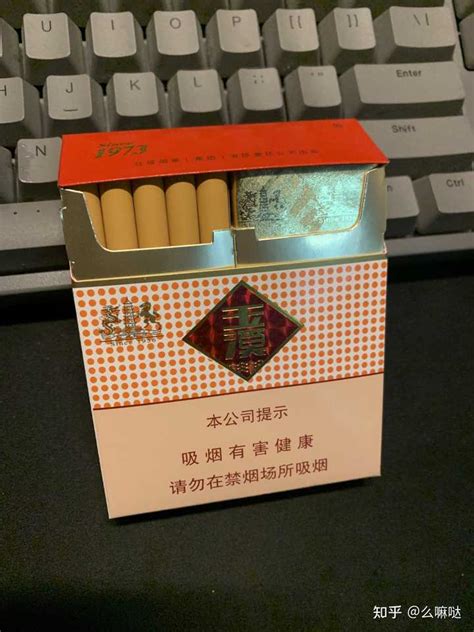 玉溪（软包）~~~ - 香烟品鉴 - 烟悦网论坛