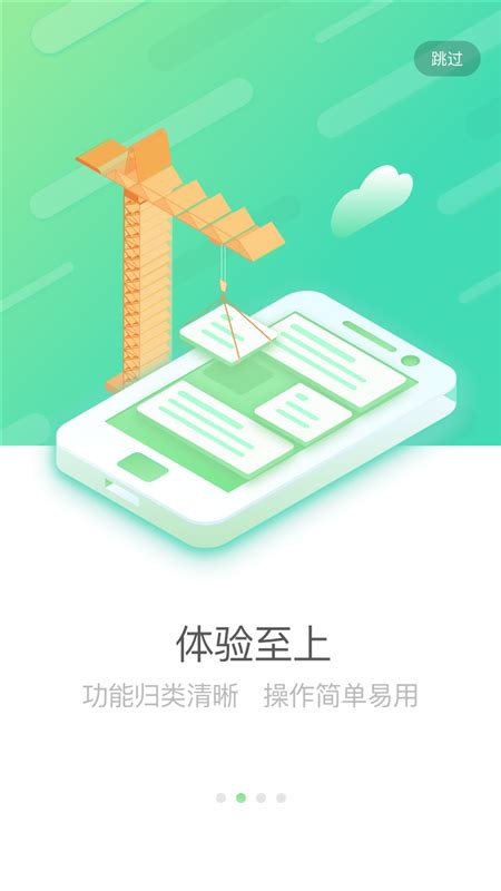 国寿e店app官方下载最新版-国寿e店下载安装最新版2023v5.1.24 安卓版-涂世界