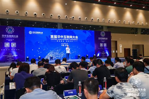 2021中国5G+工业互联网大会开幕