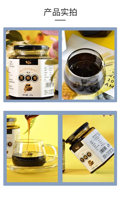 云南黑蜂蜜500g罐装 高山成熟百花蜜 米团花蜜 土特产 批发价蜂蜜-阿里巴巴