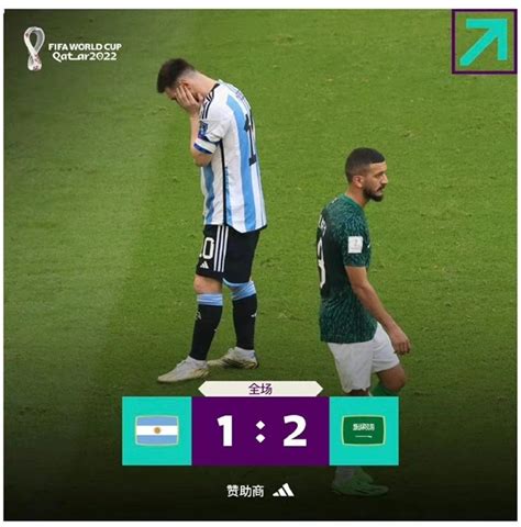 能保证比赛的公平性吗？阿根廷3粒进球因越位被取消！阿根廷媒体晒图质疑半自动越位系统：世界杯首次启用的它是什么-新闻频道-和讯网