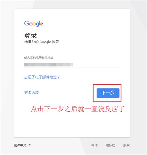 谷歌邮箱网页版登录入口gmail