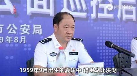 武汉市公安局原副局长被双开，涉嫌贪污受贿……_新浪新闻