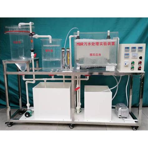 「今科仪器」质量可靠 辽宁MBR污水处理实验装置批发 - 污水处理频道