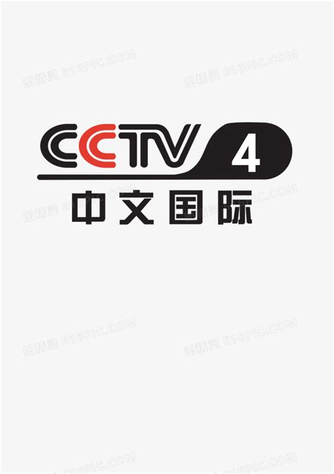 CCTV新台标矢量图AI素材免费下载_红动网