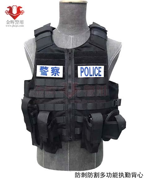 重庆成洲警用装备,网站建设