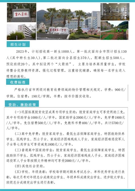 普定县就业局获安顺市2021-2023年“稳就业保民生”工作 先进集体荣誉称号 - 安顺市广播电视台官方网站-云动安顺