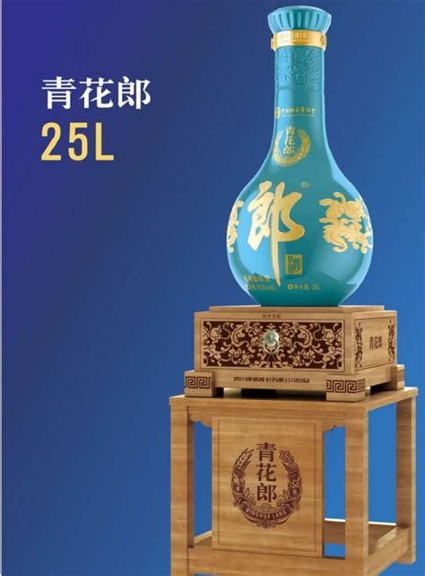 郎牌郎酒赤水明珠(青花郎+红花郎15)礼盒装375ml*2酱香型白酒53度-淘宝网