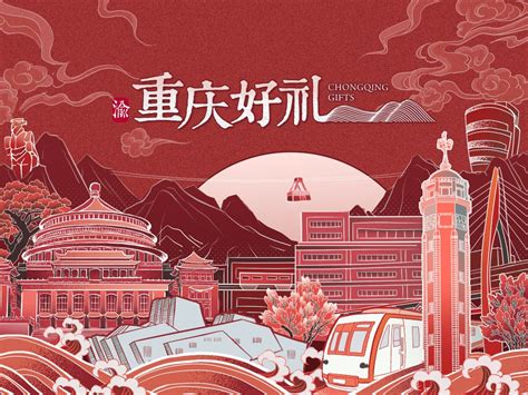 2017年度“重庆好项目”第二期月度复赛特别报道！