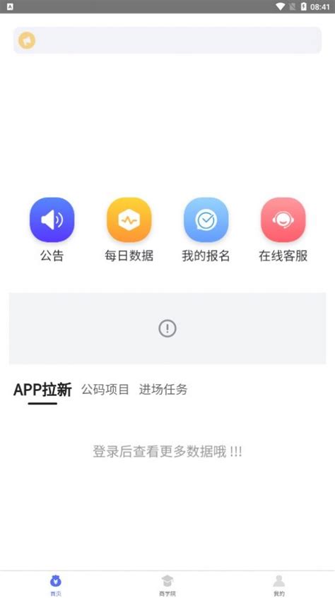 快推文app官网版下载安装-快推文免费版v1.6.0 安卓版 - 极光下载站