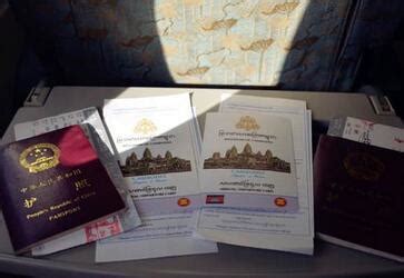柬埔寨旅游签证（90天单次）[全国办理]-电子签证_柬埔寨签证代办服务中心