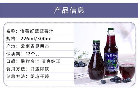 【非压缩】纯野生蓝莓汁1.4L - 惠券直播 - 一起惠返利网_178hui.com