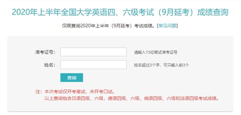 中国教育考试网www.neea.edu.cn