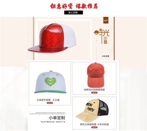 16761号-香港华盛帽业有限公司征集LOGO设计-中标: 至尚设计_K68论坛