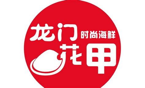 2023水晶花甲(香港财富广场人民东路店)美食餐厅,味道很好，就是现煮的有点慢... 【去哪儿攻略】