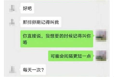 #郑州高校副院长工作群发露骨短信谎称微信号被盗已停职接受调查_凤凰网视频_凤凰网