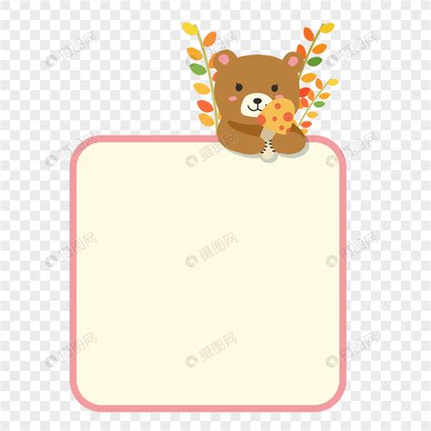 小熊动物卡通边框元素素材下载-正版素材401360923-摄图网