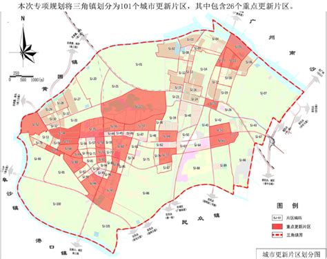 三角镇“三旧”改造规划公示，这些区域将启动改造__凤凰网