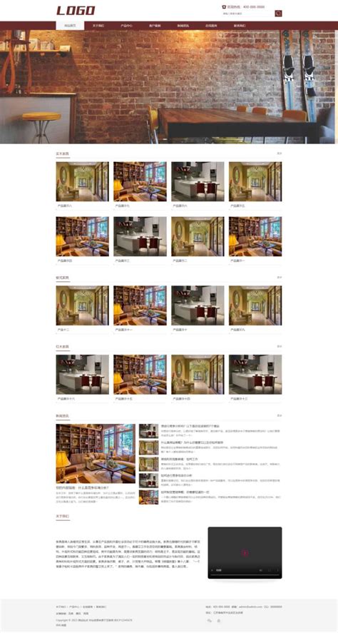 建材网站建设pbootcms模板，棕色家具装修网页设计模板-17素材网