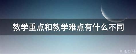 会计学院：西工大王颖晖博士开展案例教学示范课活动-西京新闻网